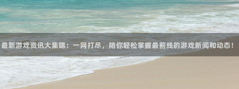 运达娱乐平台官方网站