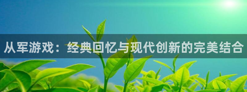 运达娱乐升级5994月
