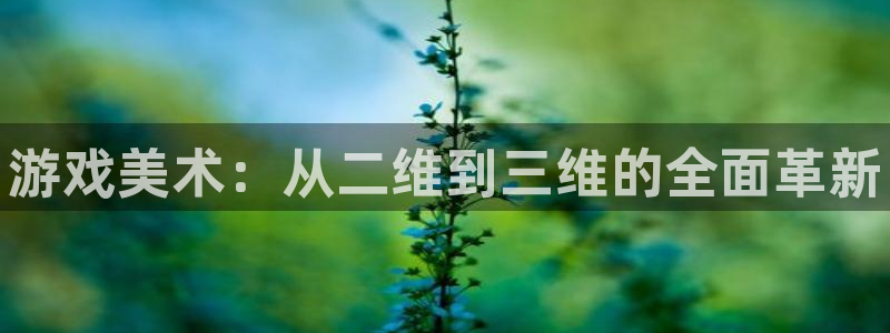 运达娱乐官方登录网址
